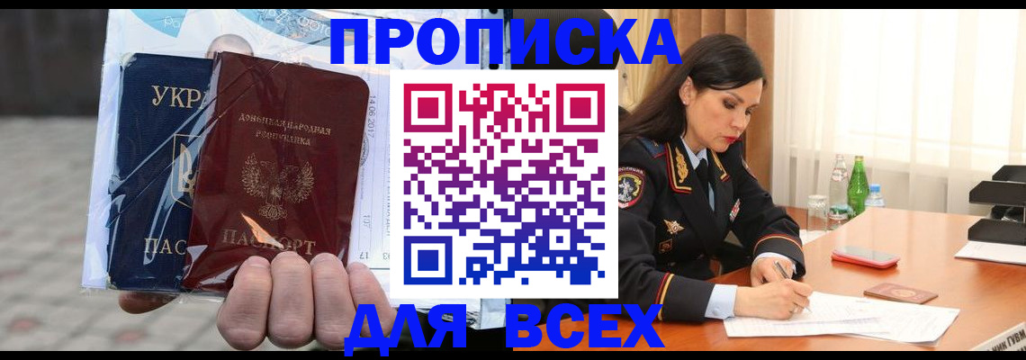 форма 3 в Волоколамске